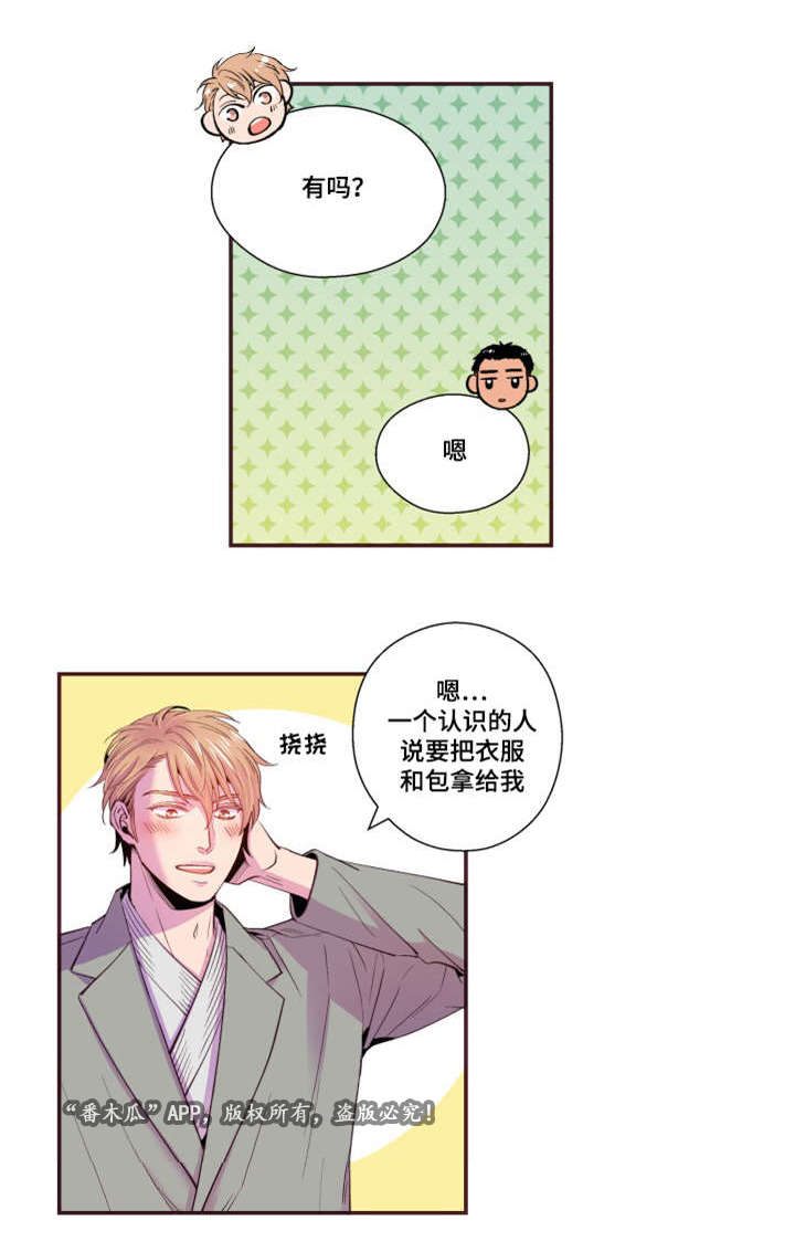 闻声识曲漫画,第27章：照片1图