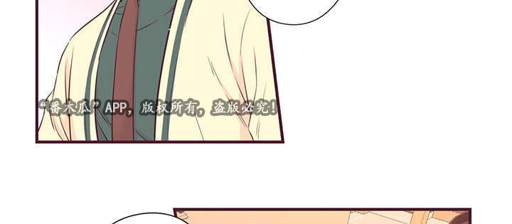 闻声 小说漫画,第12章：传闻1图