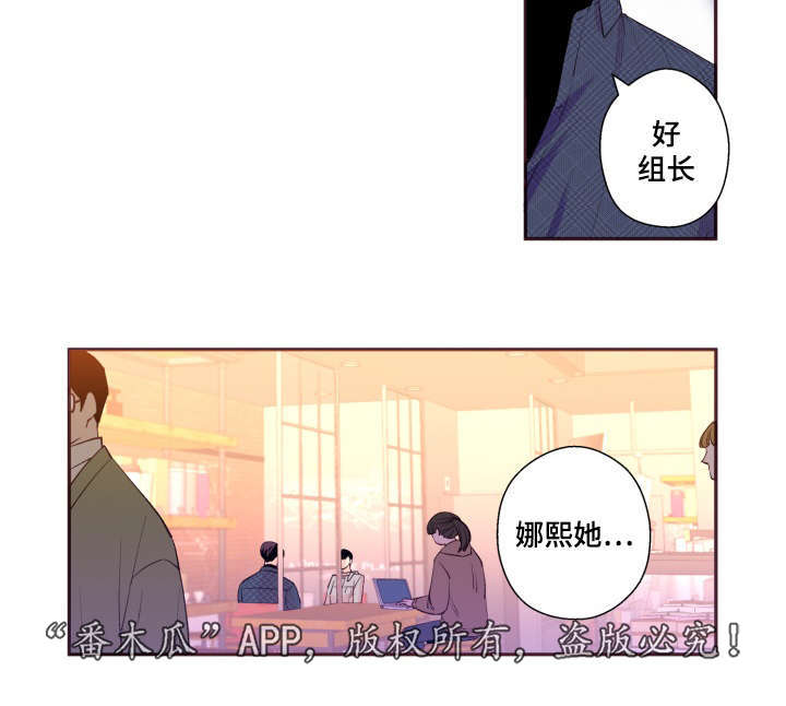 闻声稍卧漫画,第45章：有点好奇1图