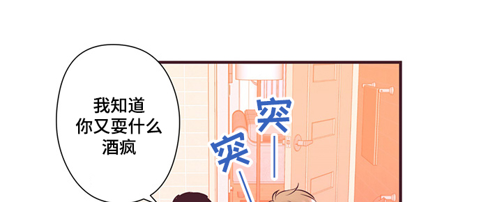 闻声如晤漫画,第10章：无法触碰的人1图