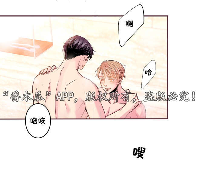 闻声知情什么意思漫画,第51章：温柔一点2图