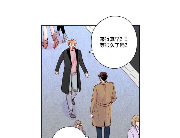 闻声丧胆的意思漫画,第47章：喜欢的人2图