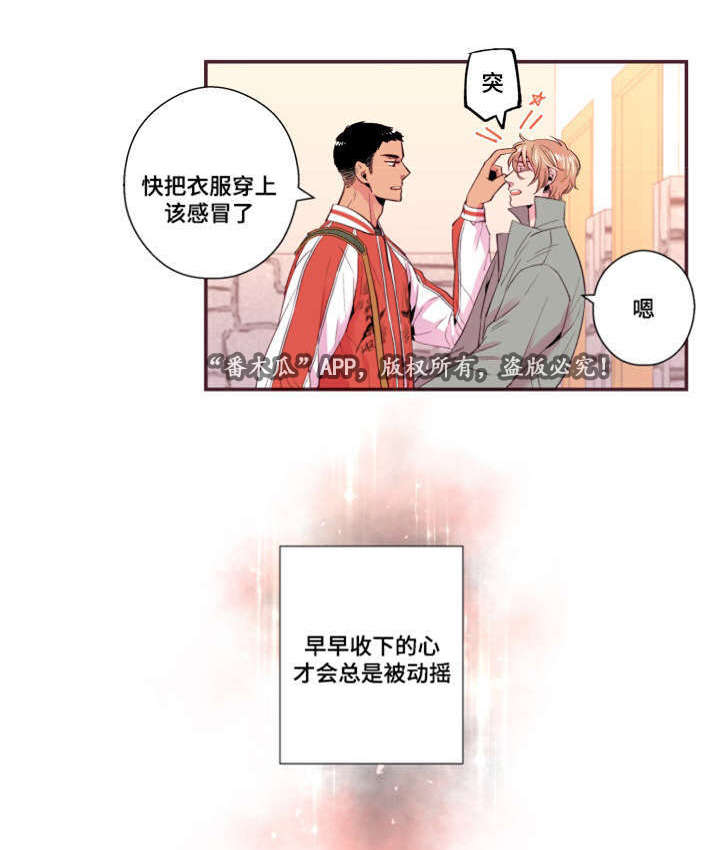 闻声识鸟的app漫画,第26章：玩笑2图