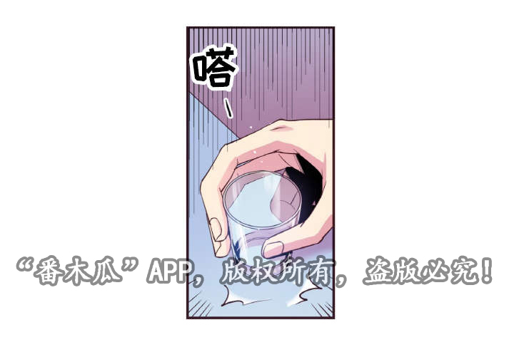 闻声试音碟漫画,第40章：替代品1图