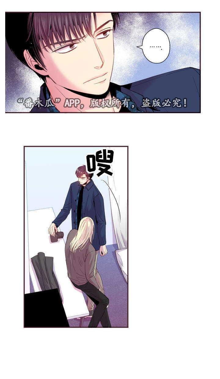 闻声漫画,第25章：我不是1图