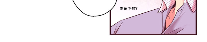 闻声cp是谁漫画,第7章：天使的声音2图