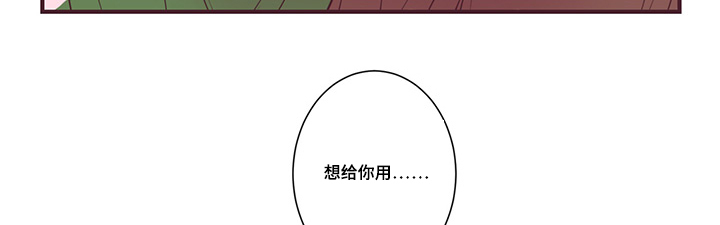 闻声的意思漫画,第11章：新产品测试2图