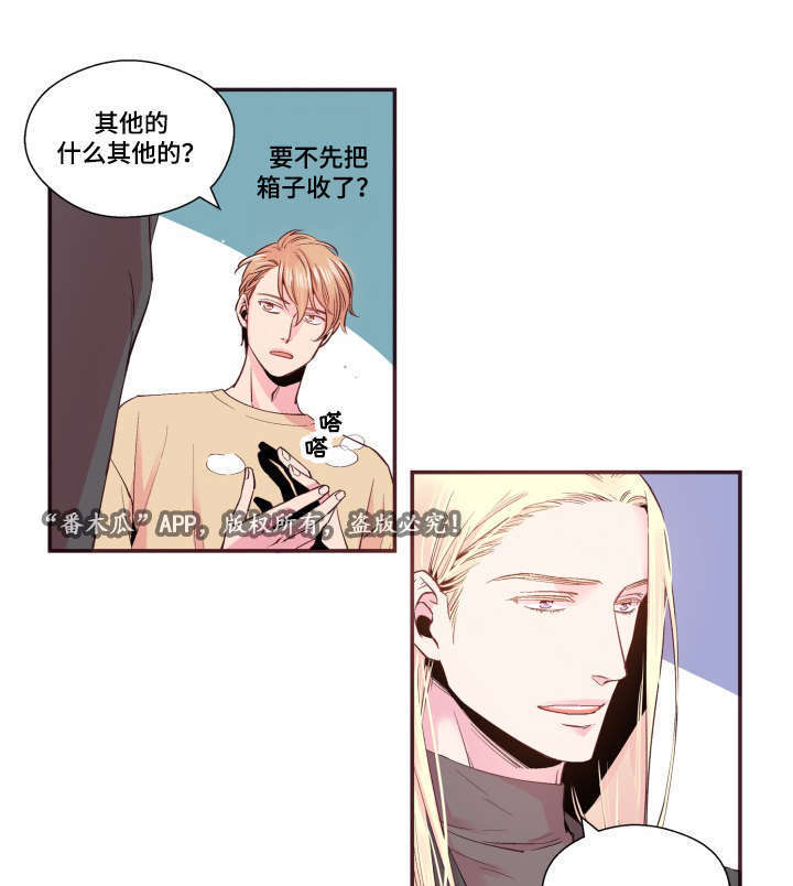 闻声稍卧漫画,第22章：模特2图