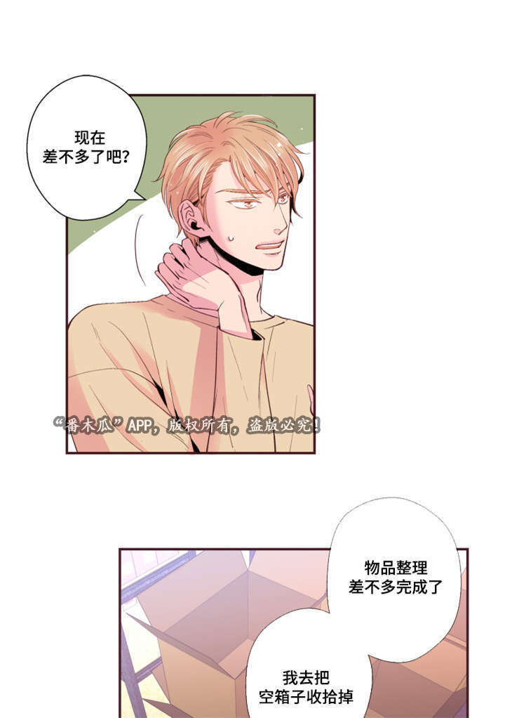 闻声如晤漫画,第22章：模特1图