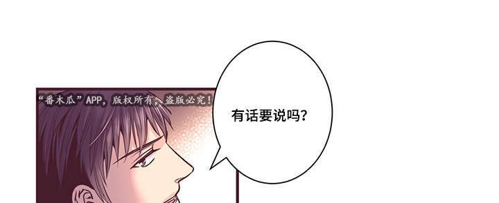 闻声的意思漫画,第14章：优惠券1图