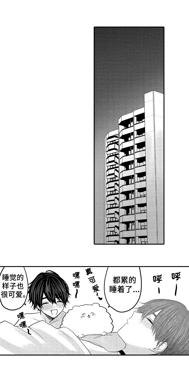 伪造诊断书请假漫画,第47章：番外2图
