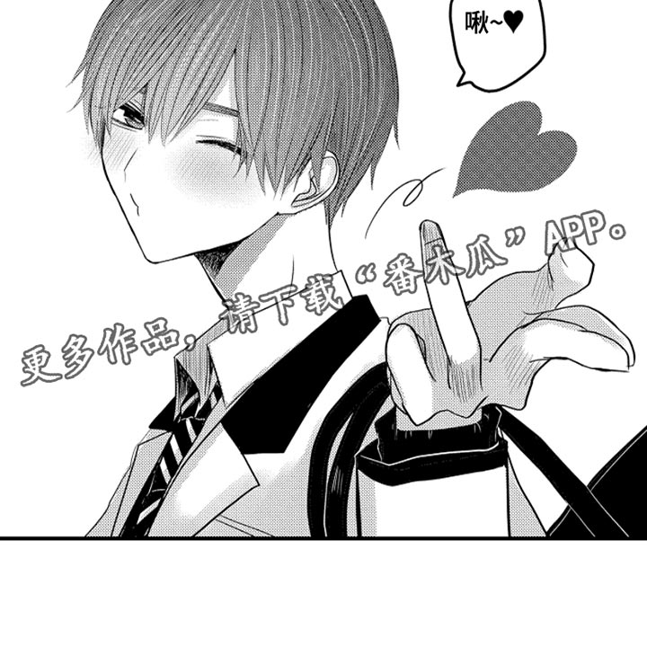 伪造报告无减心跳信息素漫画,第107章：【番外】变成女孩子（4）1图