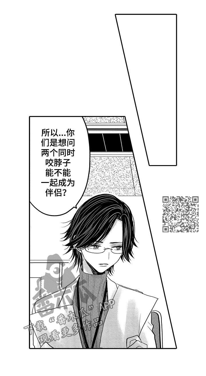 伪钞者之末路漫画,第43章：你们有过吗2图