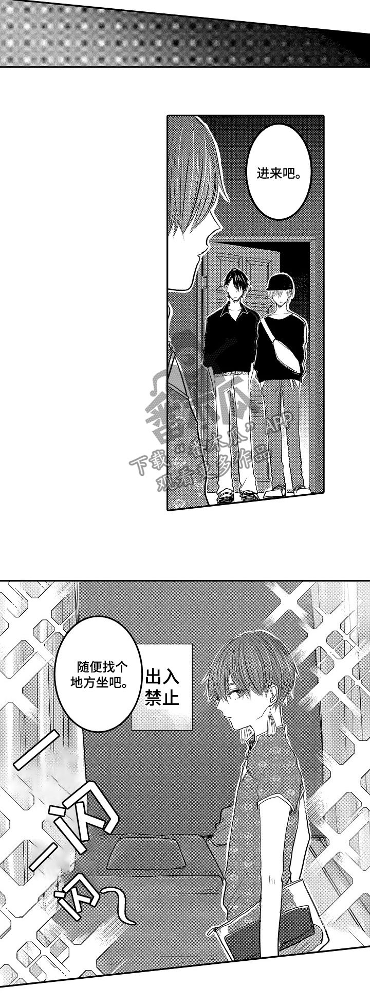 伪造报告无减心跳信息素漫画,第33章：找到了1图