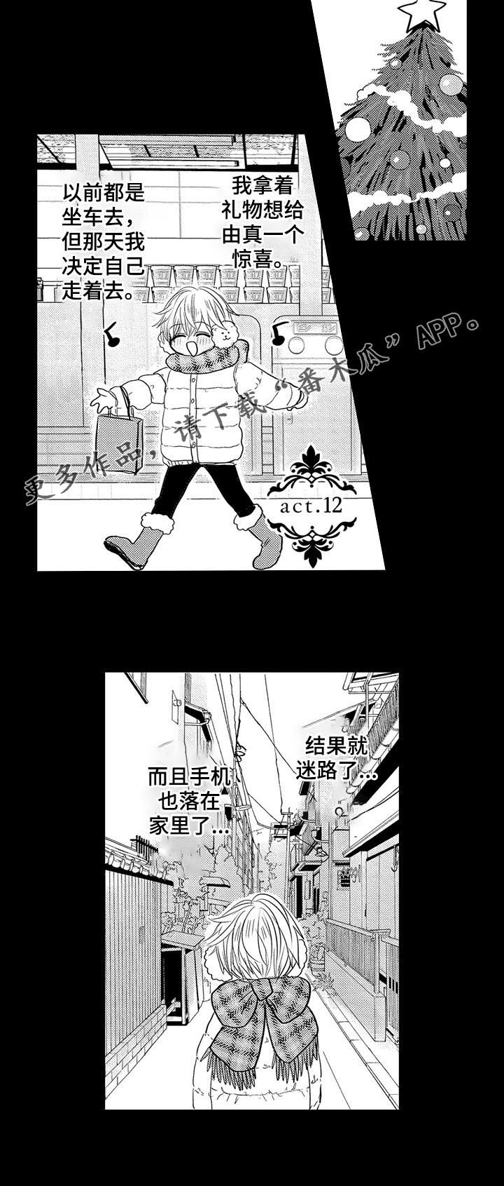 伪造报关单怎么举报漫画,第30章：回忆2图