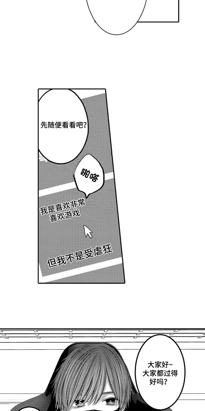 伪装者经典片段漫画,第82章：【第二季】很在意2图