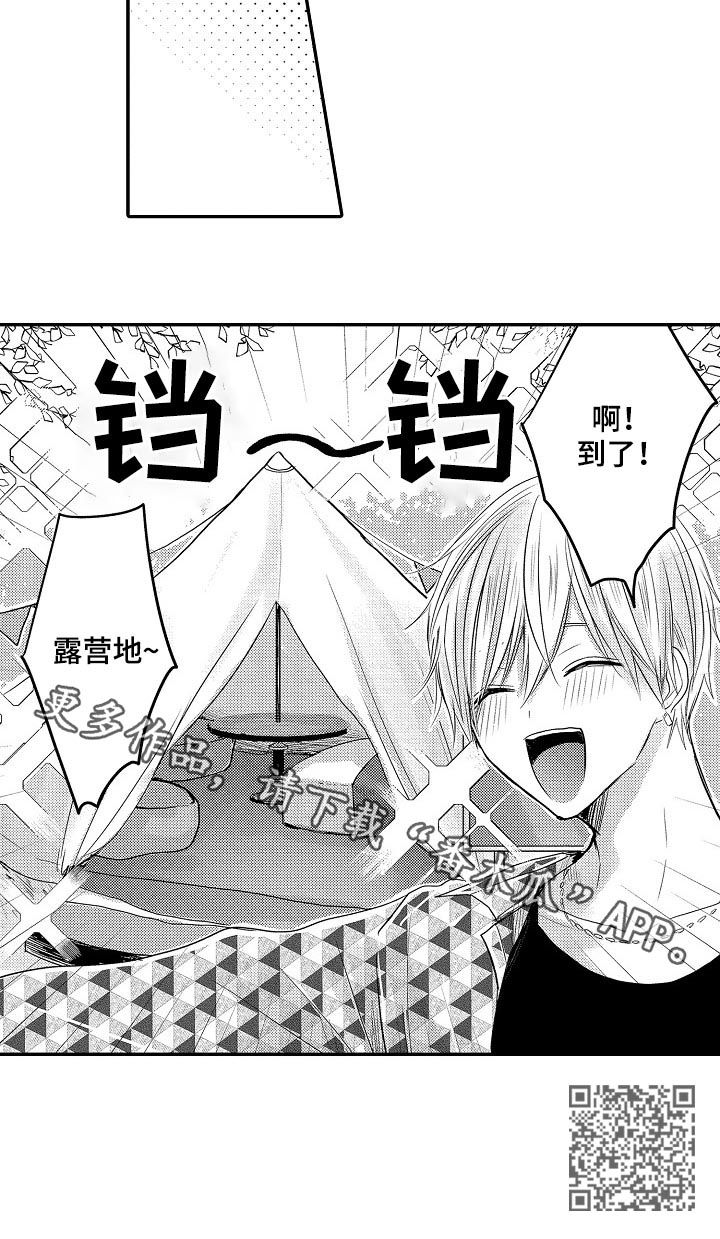 伪造报告无减心跳信息素漫画,第36章：森林2图