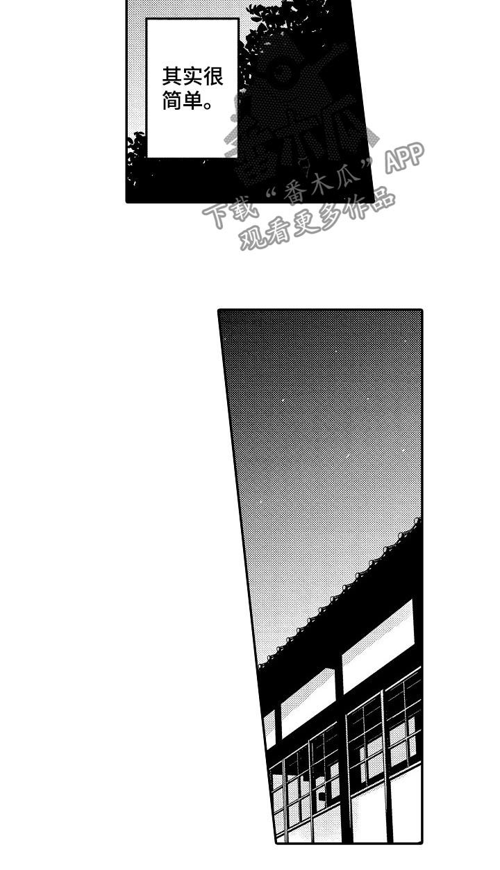 伪造报告无减心跳信息素漫画,第41章：都喜欢2图