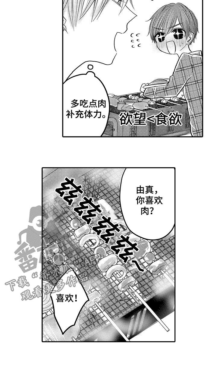 伪装者经典片段漫画,第37章：我们结婚吧2图