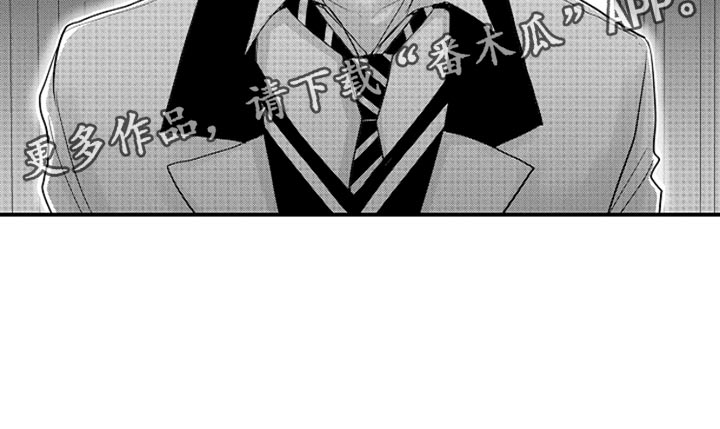 伪造报告无减心跳信息素漫画,第103章：【番外】扭曲的关系（4）2图
