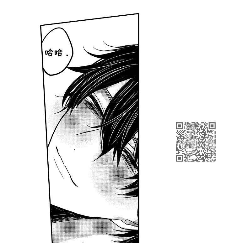 伪造报告无减心跳信息素漫画,第35章：闹哪样2图