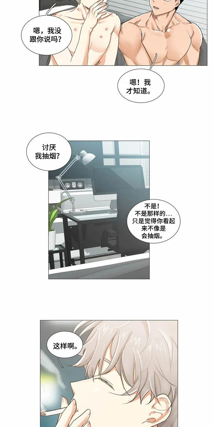 明天更新的电影漫画,第3章：继续1图