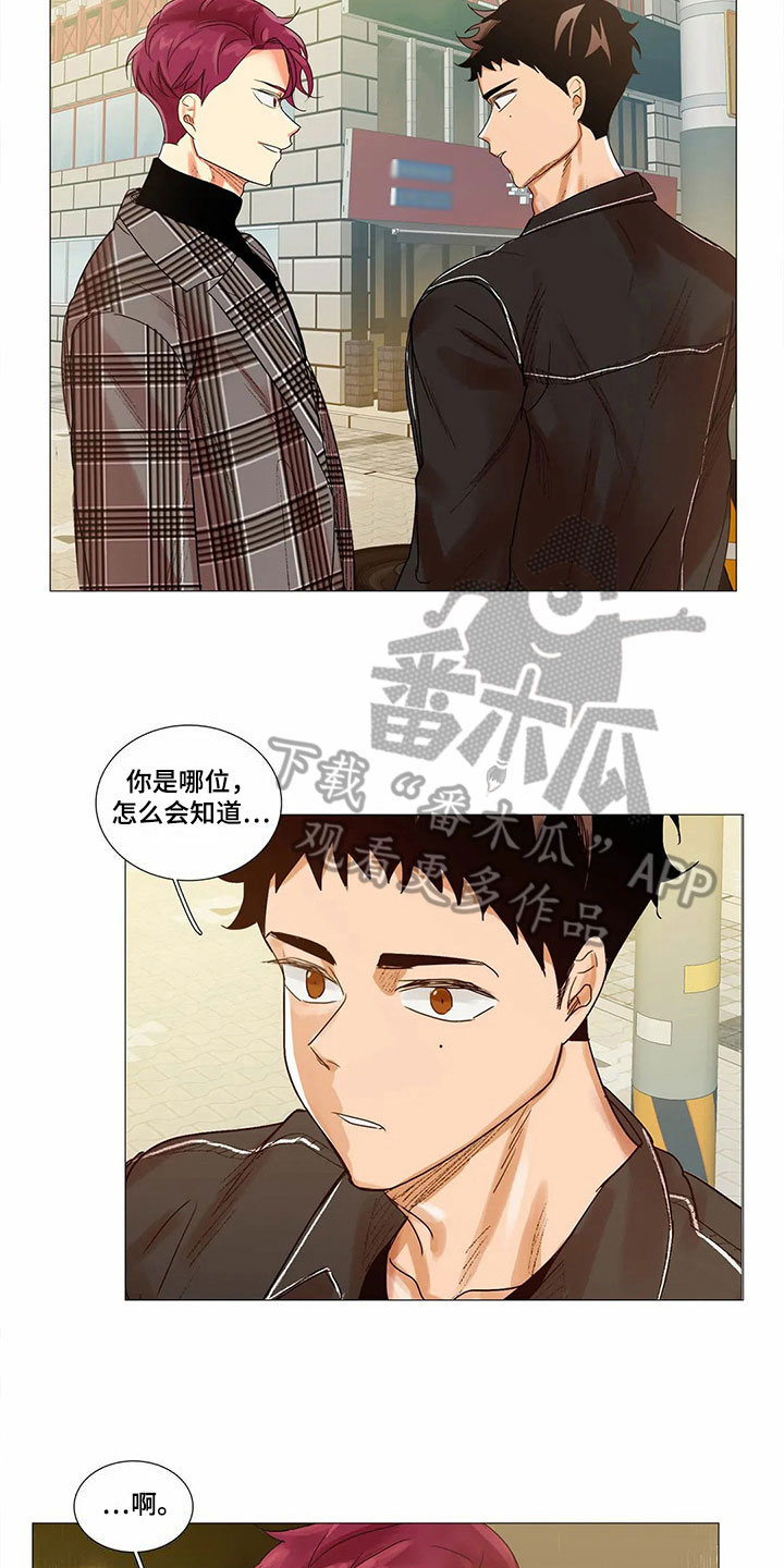 明天更幸福1718漫画,第6章：适合2图