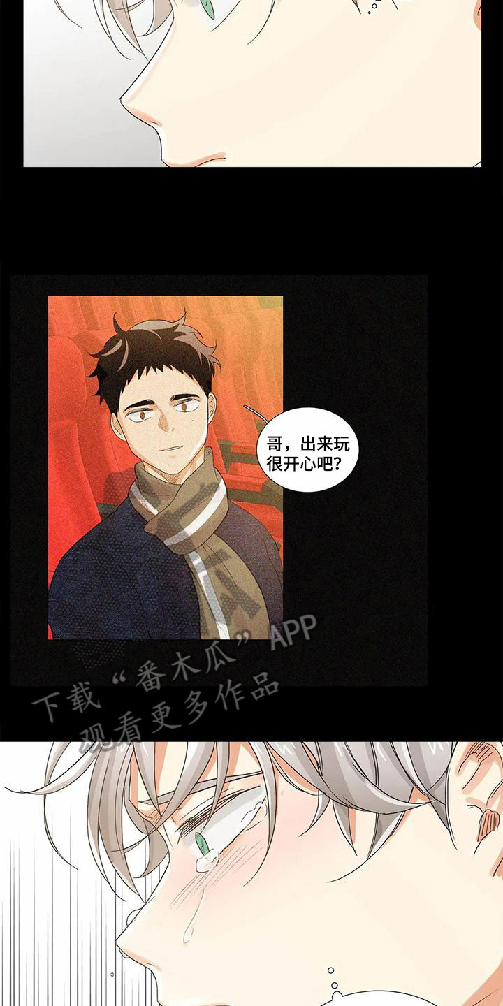 明天更新的电影漫画,第13章：松手2图