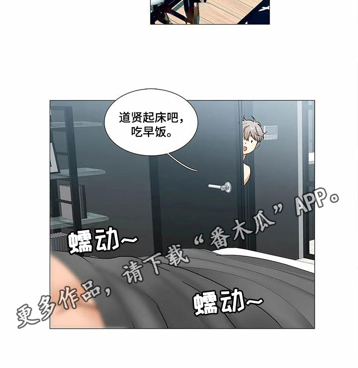 明天更新的电影漫画,第10章：担心1图