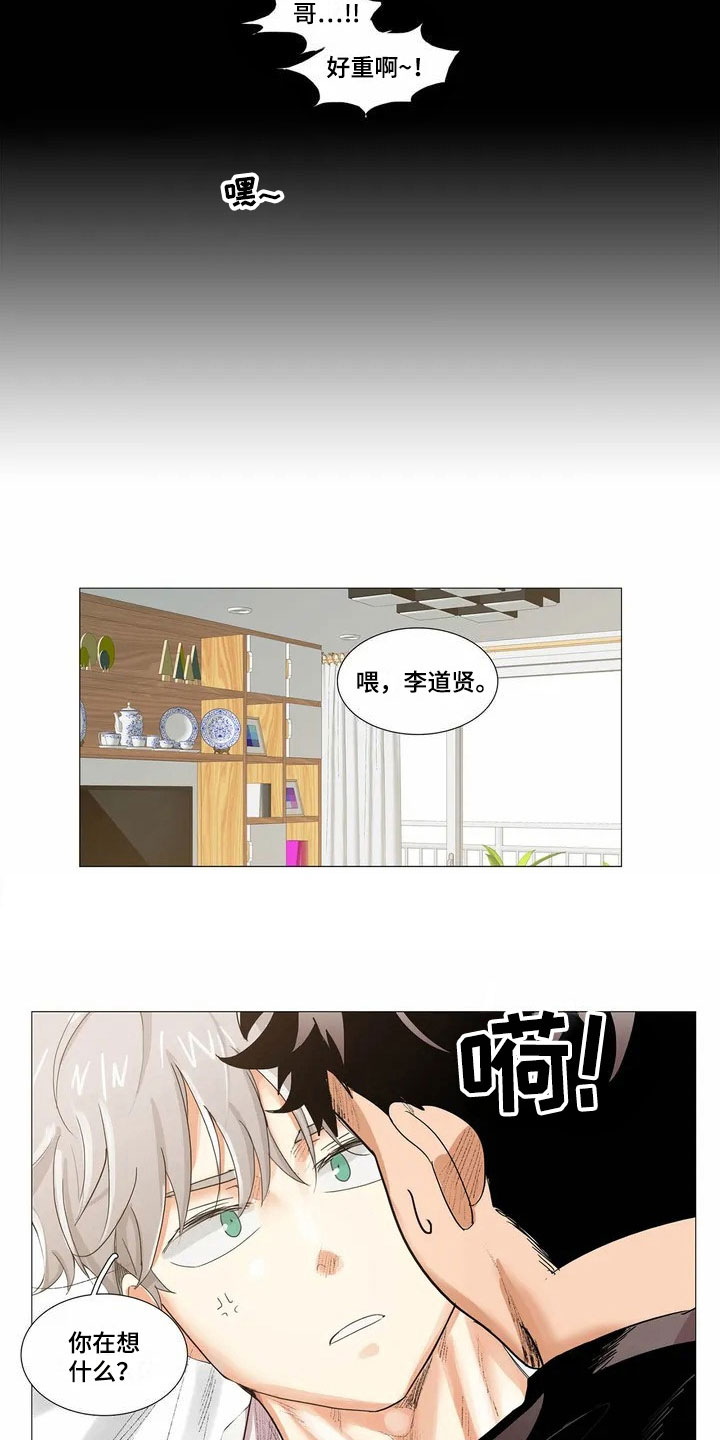 明天更新的电影漫画,第3章：继续2图