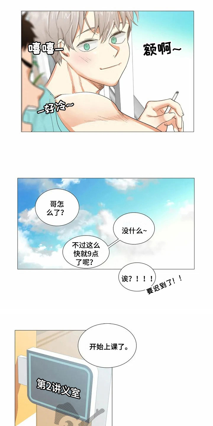 明天更新的电影漫画,第4章：点名1图