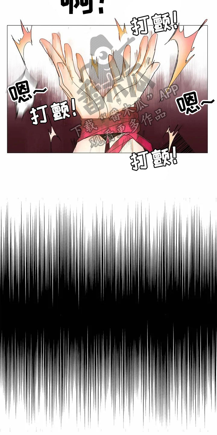 明天更美好单曲歌唱歌谱漫画,第5章：意外来客1图