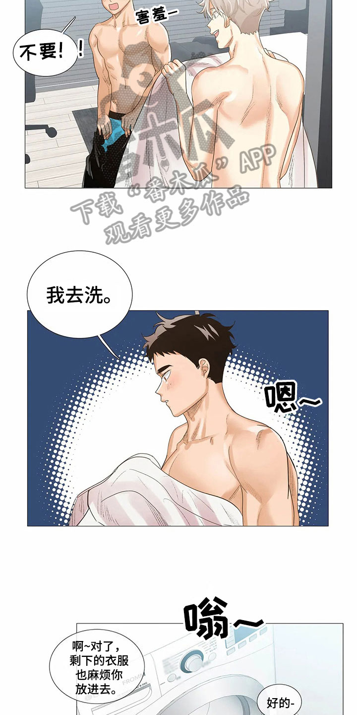 明天更幸福1718漫画,第16章：比昨天幸福【完结】1图