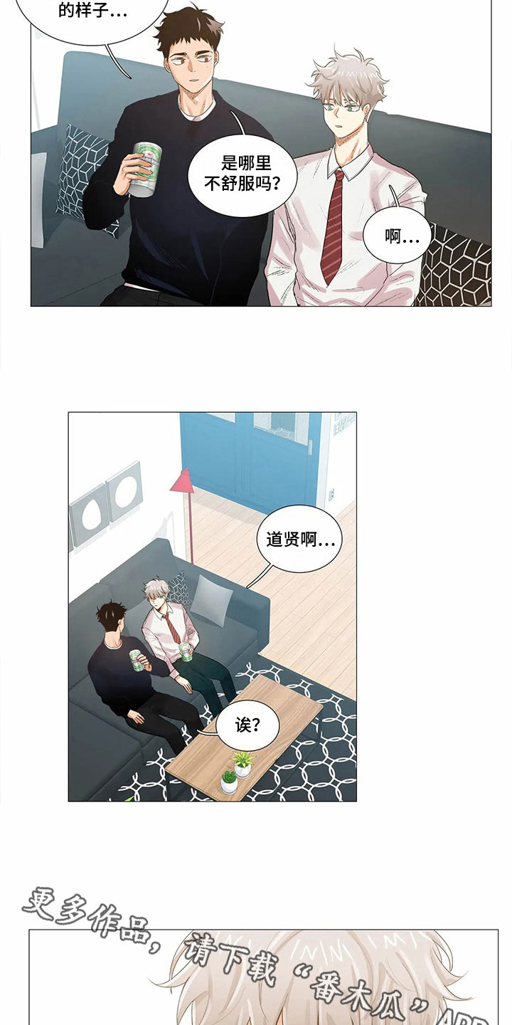 明天更新的电影漫画,第12章：心事1图