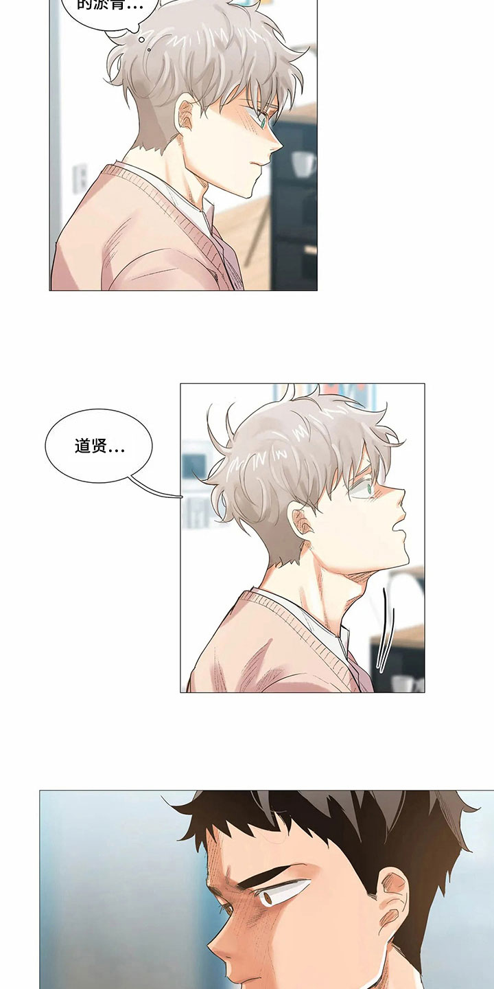 明天更新的电影漫画,第8章：愤怒1图