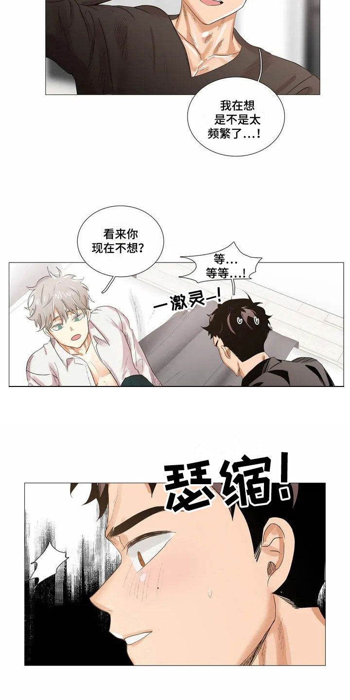 明天更新的电影漫画,第3章：继续2图