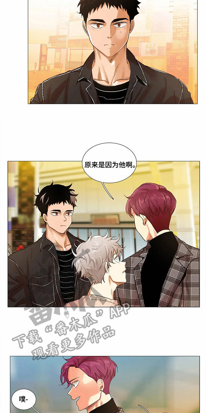 明天更漫长mp3下载漫画,第6章：适合2图