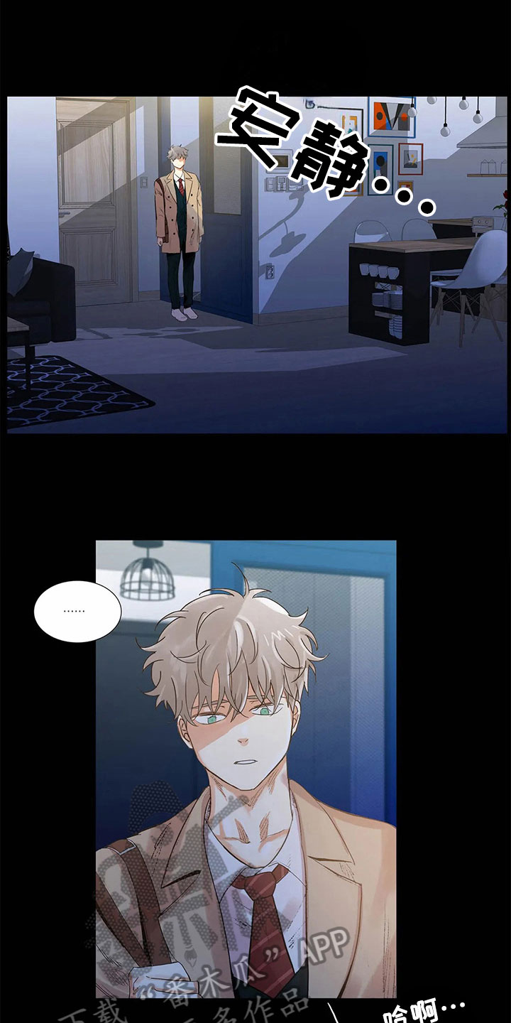 明天更新的电影漫画,第9章：无法说出口2图