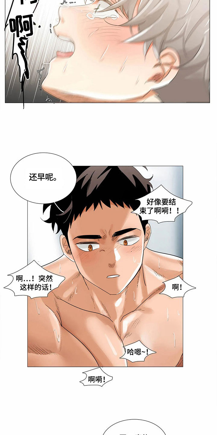 明天更新的电影漫画,第15章：礼物1图