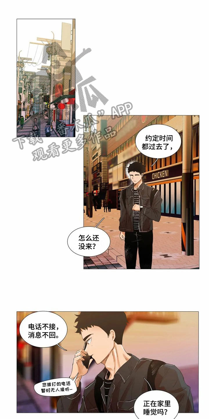 明天更幸福漫画免费观看漫画,第6章：适合1图