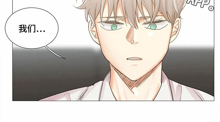 明天更新的电影漫画,第12章：心事2图