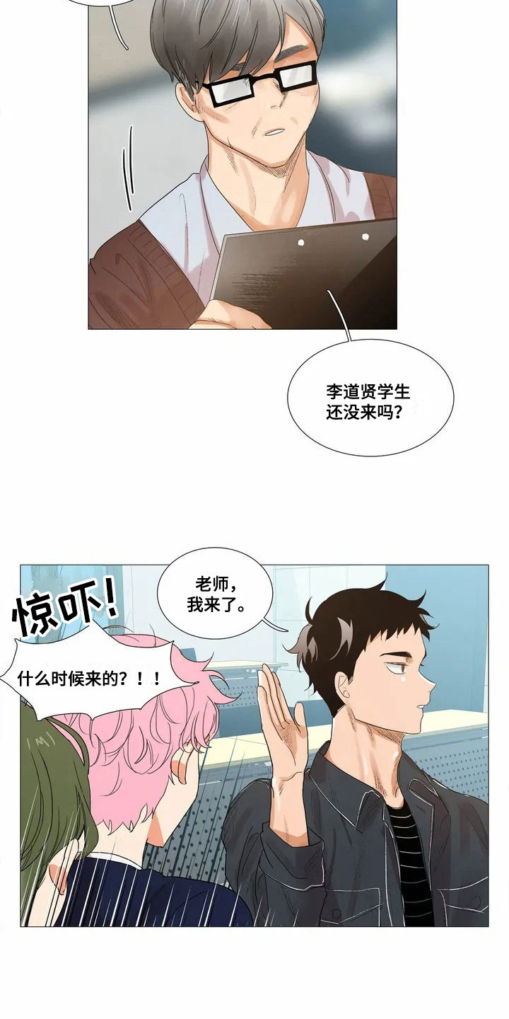 明天更新的电影漫画,第4章：点名2图