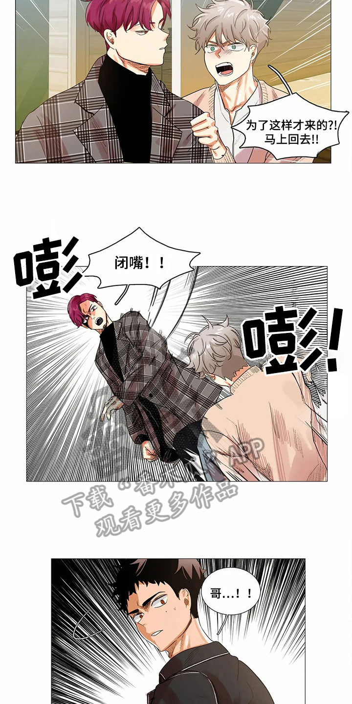 明天更幸福朋友圈漫画,第6章：适合2图