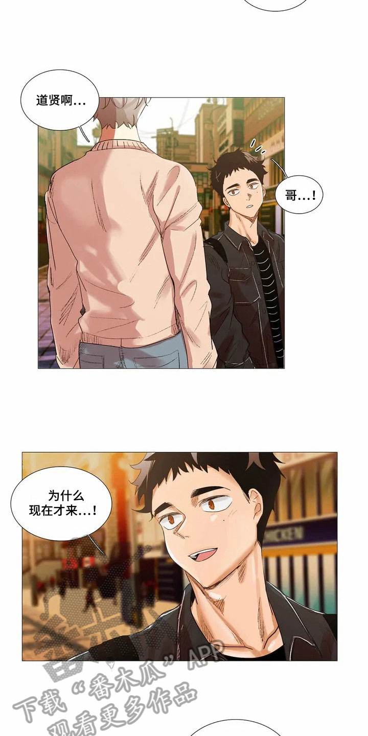 明天更幸福漫画免费观看漫画,第6章：适合2图