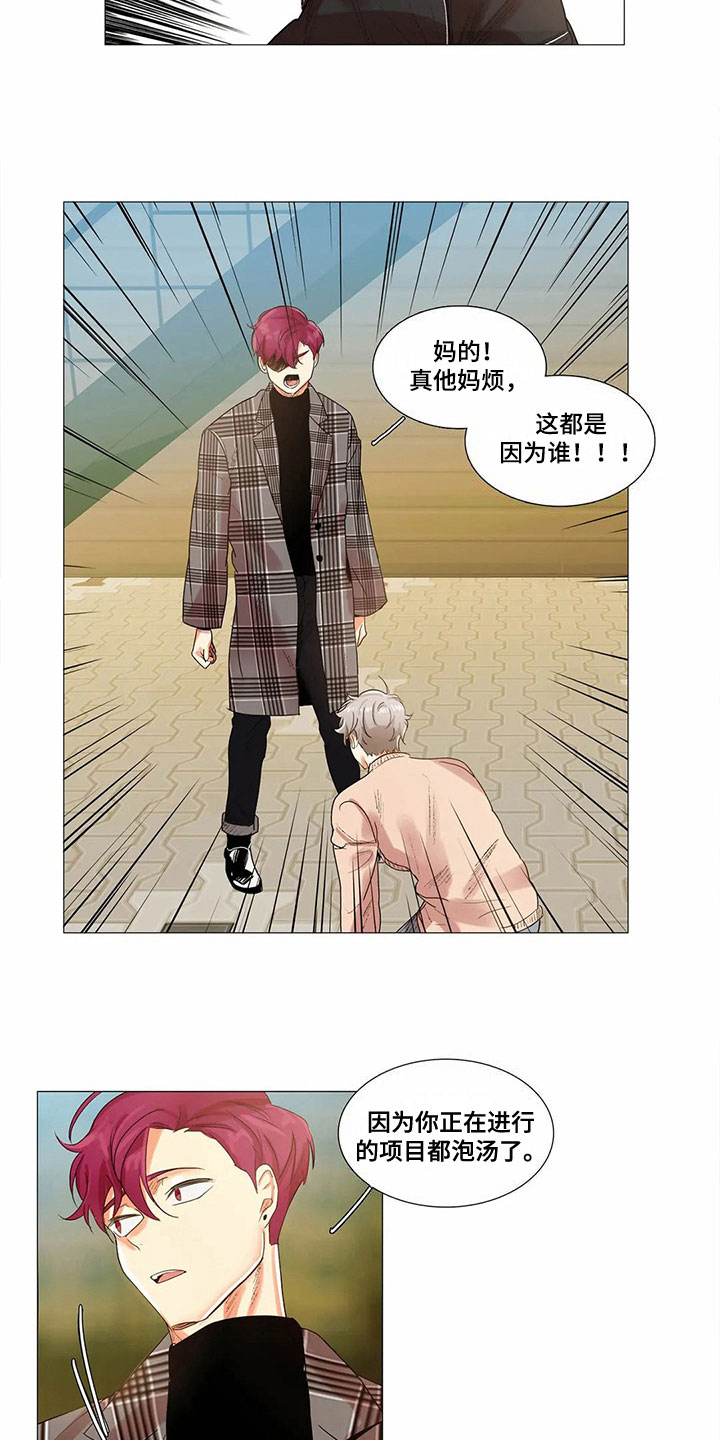 明天更幸福朋友圈漫画,第6章：适合1图