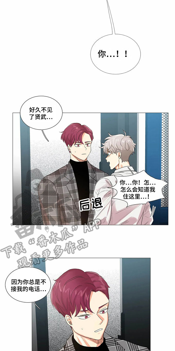 明天更幸福英语漫画,第7章：拒绝1图