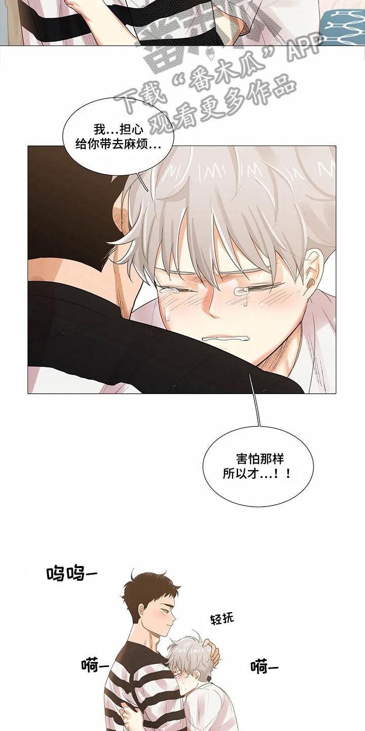 明天更新的电影漫画,第14章：原因1图
