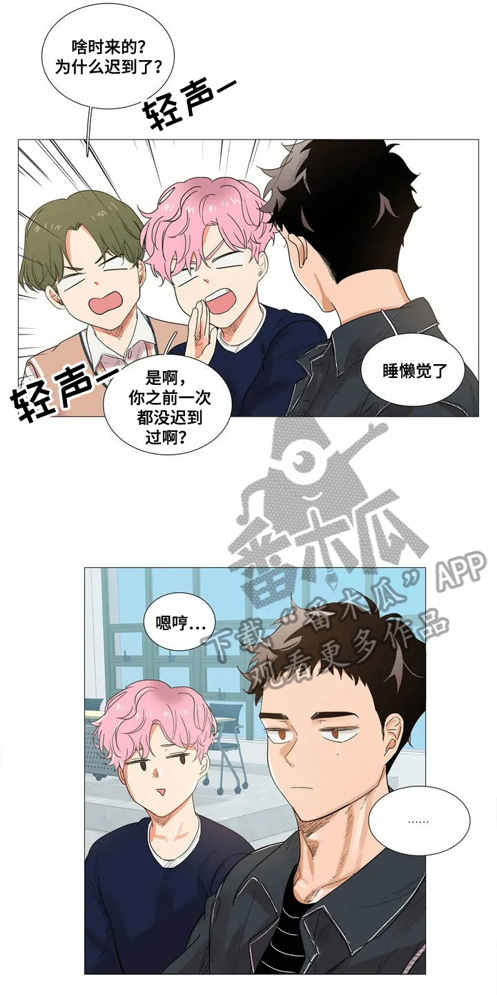 明天更新的电影漫画,第4章：点名1图