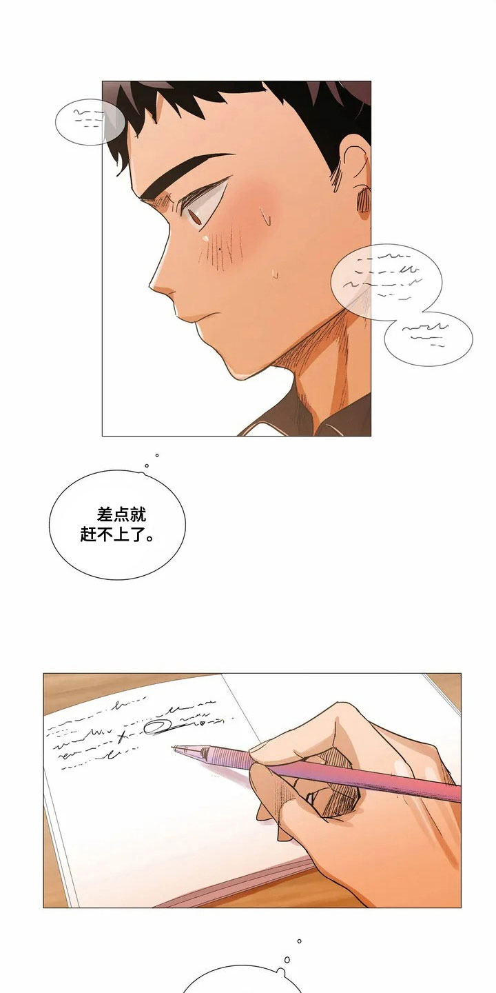 明天更新的电影漫画,第4章：点名2图