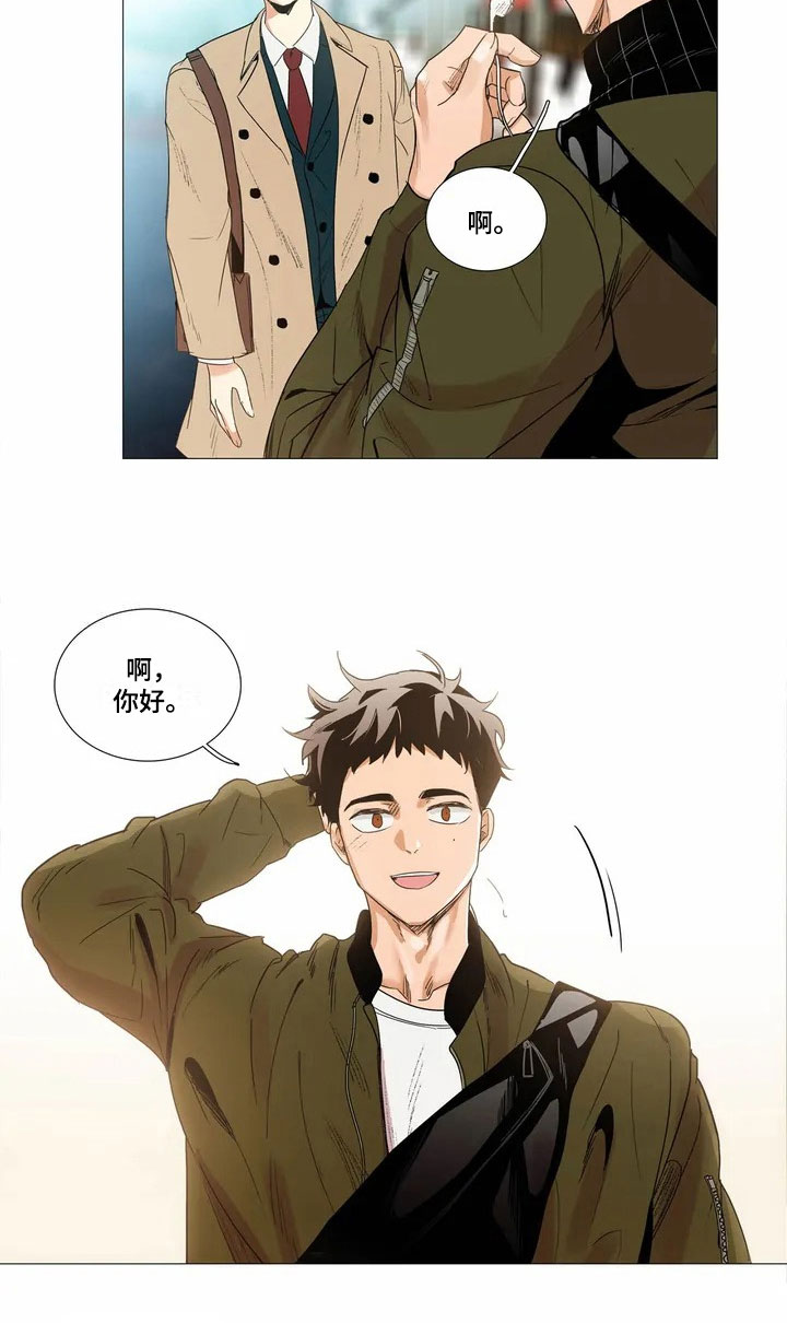 明天更新的电影漫画,第1章：相亲1图